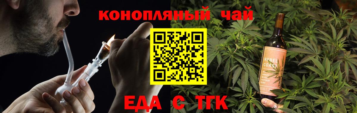 Кокаин  Каннабис  Тулун  Вход с VPN  ГАШИШ  МЕФ   Купить наркоту  Конопля  Альфа ПВП СОЛЬ кристаллы 