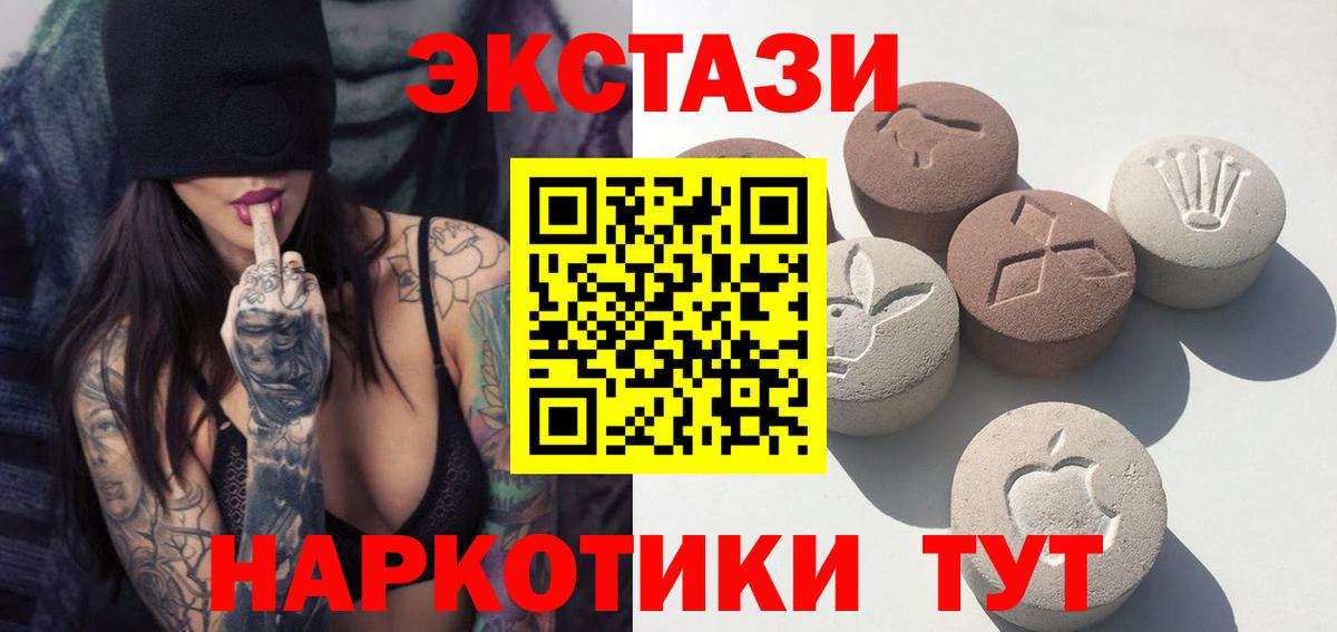 как найти наркотики  Экстази Philipp Plein  Вход с VPN  Тулун  Экстази 280мг 