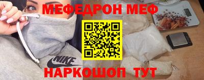 mdpv Ликино-Дулёво