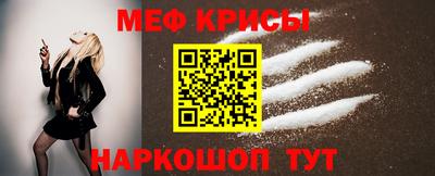 прущая мука Лесосибирск