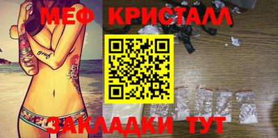 мдма Ливны