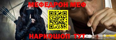 прущая мука Лесосибирск