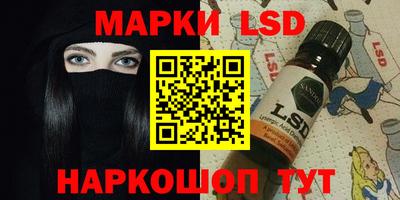 мдма Ливны