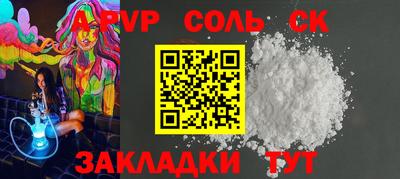 mdpv Ликино-Дулёво