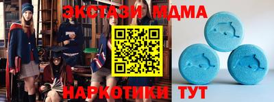 мдма Ливны