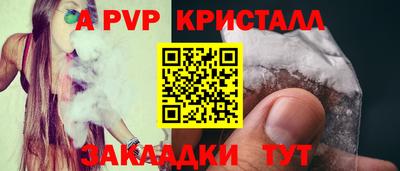 мдма Ливны