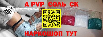 прущая мука Лесосибирск