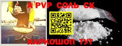 прущая мука Лесосибирск