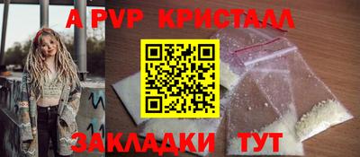mdpv Ликино-Дулёво