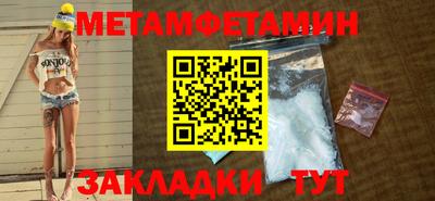 мдма Ливны