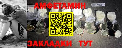 мдма Ливны