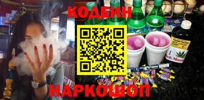 мдма Ливны