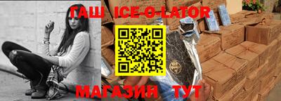 прущая мука Лесосибирск