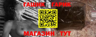 прущая мука Лесосибирск