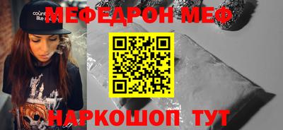 прущая мука Лесосибирск