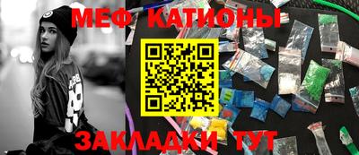 мдма Ливны