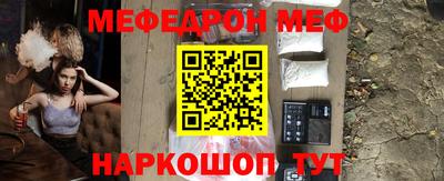 прущая мука Лесосибирск