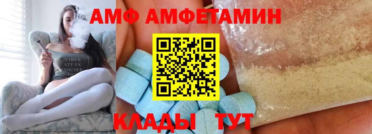 Метамфетамин мет Тулун