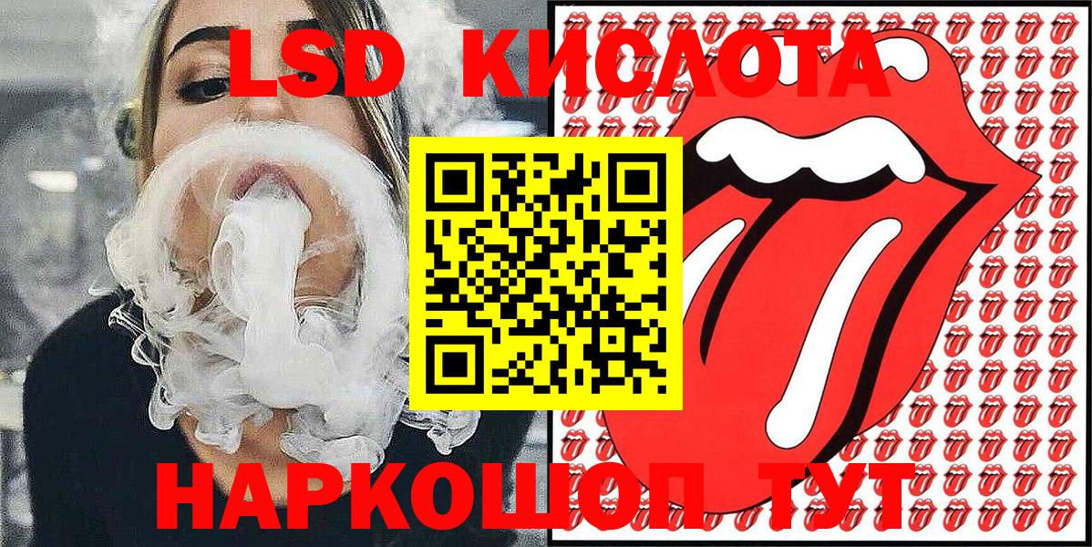 Марки N-bome 1,5мг Тулун