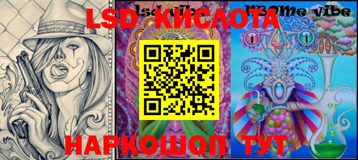 Наркотические марки 1,8мг  Вход с VPN  Марки N-bome  Тулун 